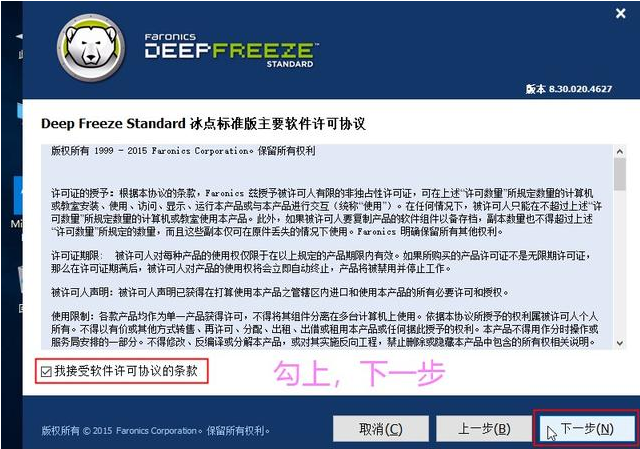 ���ʹ�ñ��㻹ԭ�ָ����������������ϵͳ��