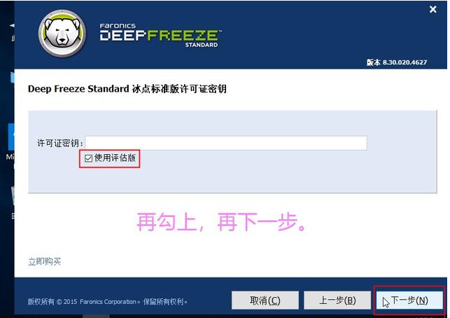 ���ʹ�ñ��㻹ԭ�ָ����������������ϵͳ��