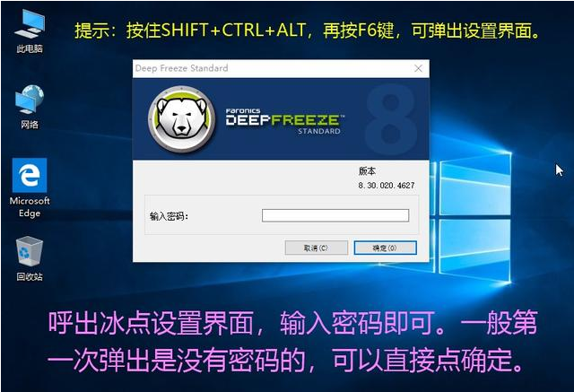 ���ʹ�ñ��㻹ԭ�ָ����������������ϵͳ��