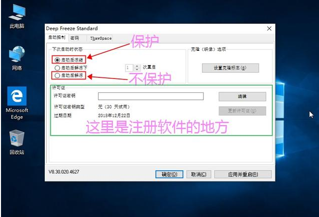 ���ʹ�ñ��㻹ԭ�ָ����������������ϵͳ��