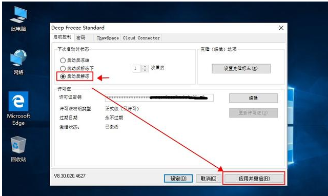 ���ʹ�ñ��㻹ԭ�ָ����������������ϵͳ��