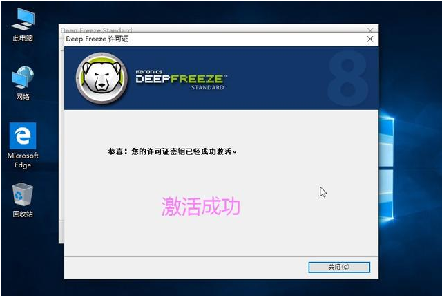 ���ʹ�ñ��㻹ԭ�ָ����������������ϵͳ��