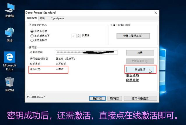 ���ʹ�ñ��㻹ԭ�ָ����������������ϵͳ��