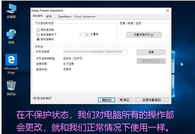 ���ʹ�ñ��㻹ԭ�ָ����������������ϵͳ��