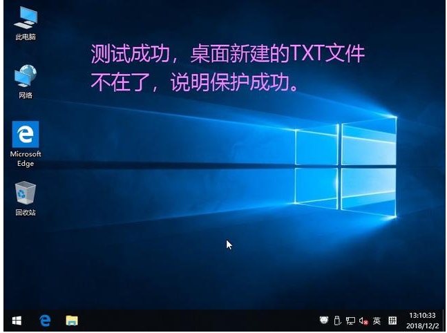 ���ʹ�ñ��㻹ԭ�ָ����������������ϵͳ��