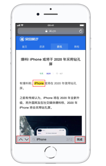 �����Safari�п��ٲ�����ҳ���֣�