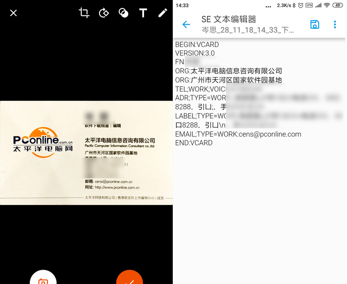 Office Lens APP手机拍照变身扫描仪