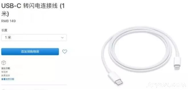 苹果手机快充明年上市