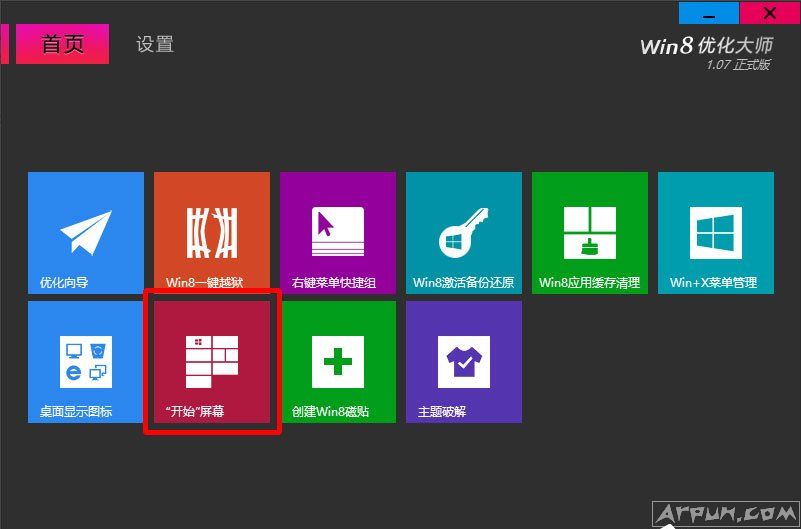 WIN8û�в˵�������ο���Win8��ʼ�˵���������ô�죿Win8�ָ���ʼ�˵��ķ���