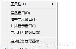 ���в˵������ˣ�����ҳ���Win7��ʼ�˵�û������ѡ��Ľ������