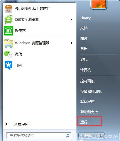 ���в˵������ˣ�����ҳ���Win7��ʼ�˵�û������ѡ��Ľ������