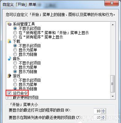 ���в˵������ˣ�����ҳ���Win7��ʼ�˵�û������ѡ��Ľ������