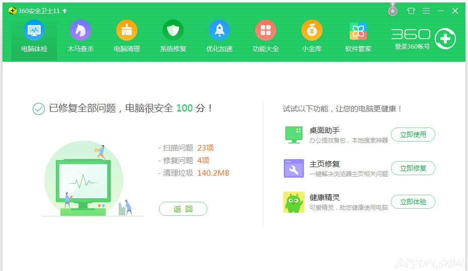 ����ͼ����ʾ�쳣����ν��Win7����ͼ����ʾ��������ô�죿