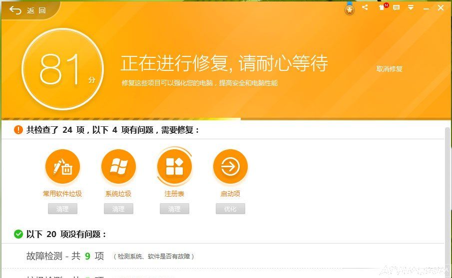 ����ͼ����ʾ�쳣����ν��Win7����ͼ����ʾ��������ô�죿