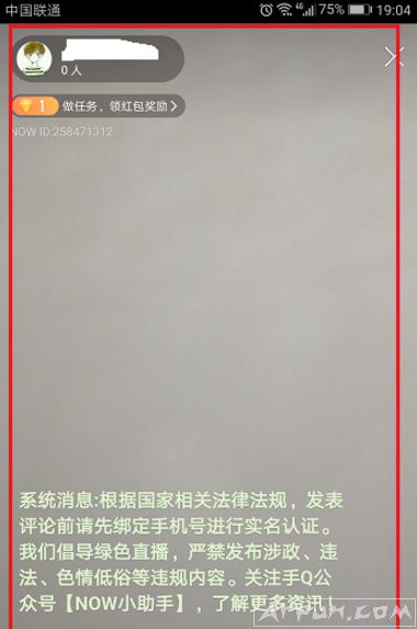 ��ô��NOWֱ��