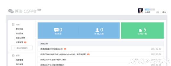 ΢�Ź��ںſ��Կ�ֱͨ��߹������Χ��