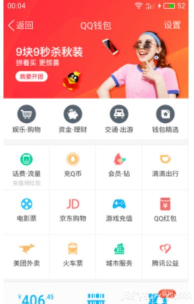 QQҲ���Խ�˳�糵�ˣ�С��������