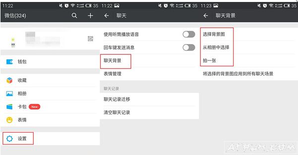 ΢�����ñ���ͼ���ɣ����ָ�����