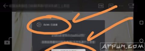 迅雷的视频投屏到电视的方法介绍