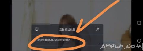 迅雷的视频投屏到电视的方法介绍