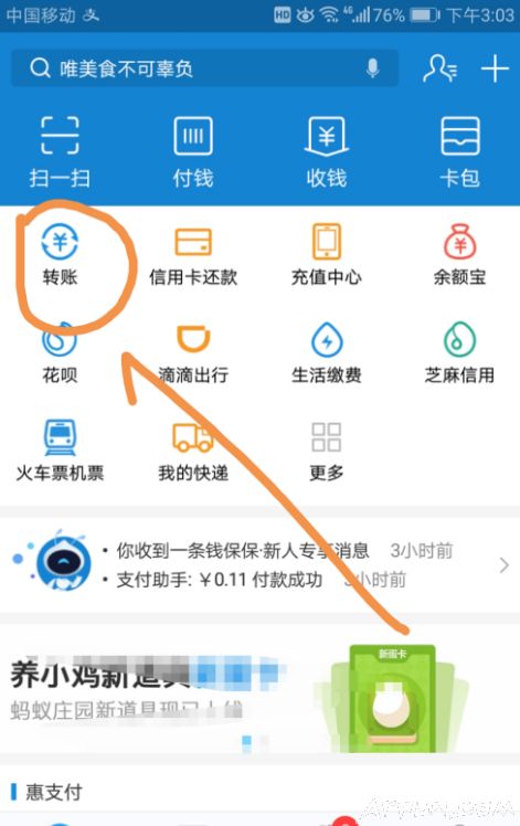 ֧���������п�һ��Ҳ���Զ�ʱת����