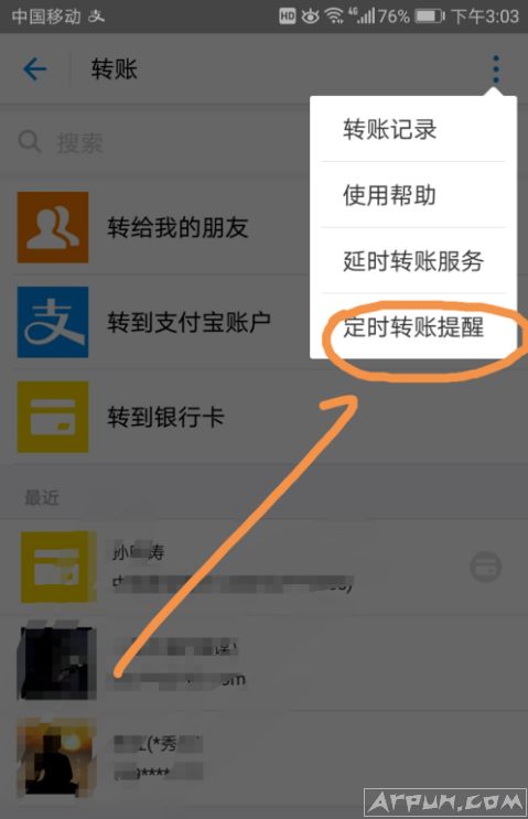 ֧���������п�һ��Ҳ���Զ�ʱת����