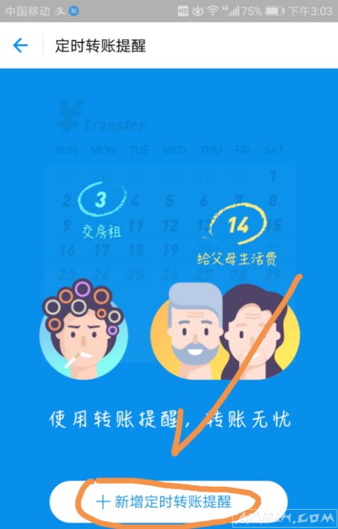 ֧���������п�һ��Ҳ���Զ�ʱת����