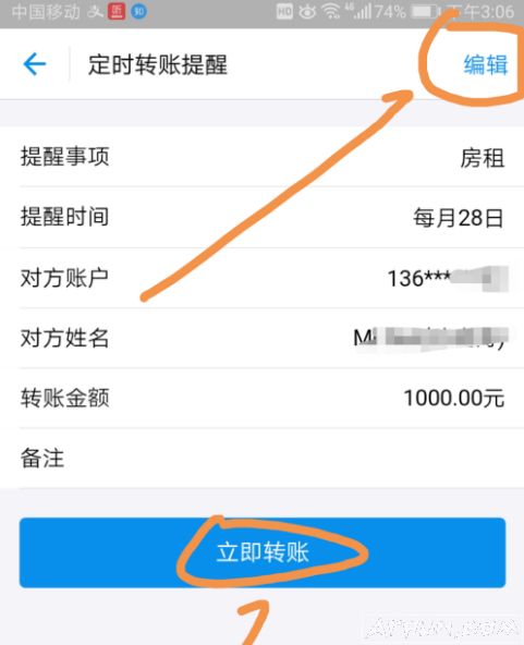 ֧���������п�һ��Ҳ���Զ�ʱת����