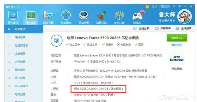 ��̬Ӳ�̹�����ô�죿�¶ȶ��ٲ�������