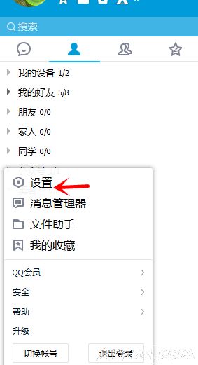 ����������QQ�ļ���