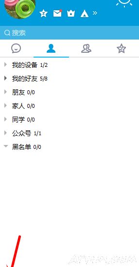 ����������QQ�ļ���