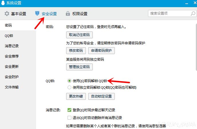 ����������QQ�ļ���