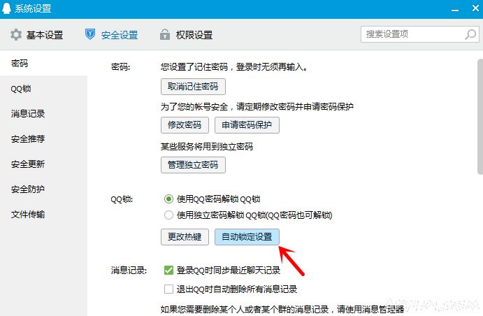 ����������QQ�ļ���