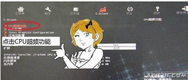 SoftFSB һ����ѧ��CPU��Ƶ