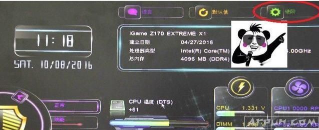 SoftFSB һ����ѧ��CPU��Ƶ