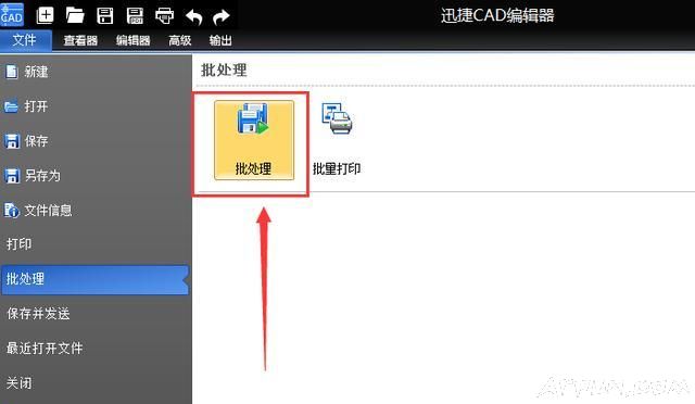 ��dwg��ʽת��Ϊpdf��ʽ