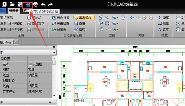 ��dwg��ʽת��Ϊpdf��ʽ