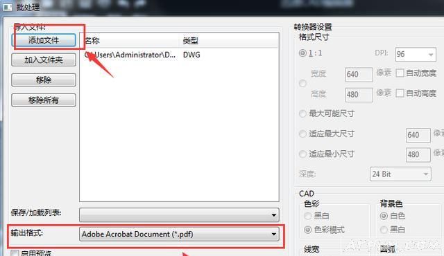 ��dwg��ʽת��Ϊpdf��ʽ