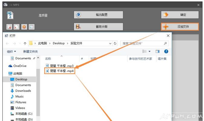 MP4תMP3�̷̳���