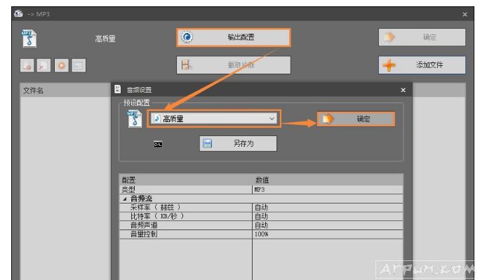 MP4תMP3�̷̳���