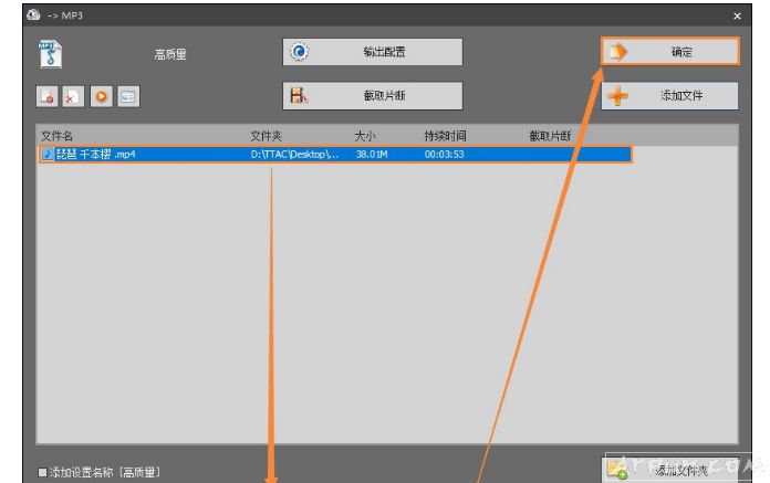 MP4תMP3�̷̳���