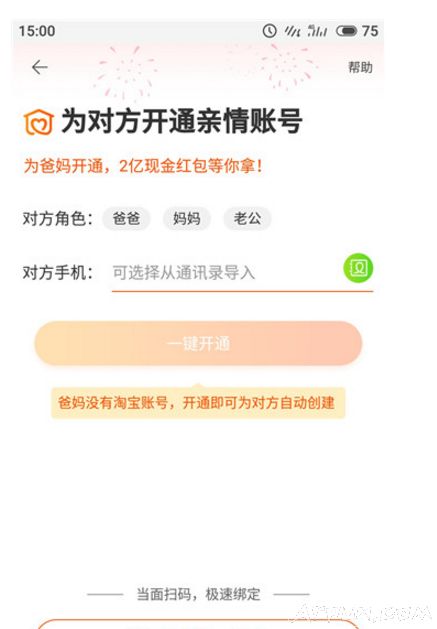 �Ա�Ҳ��������룿����������ʲô�Ż�