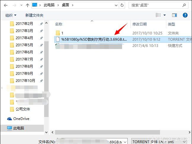 �ٶ��������������ļ��ķ���������ôʹ�ðٶ��������߹��ܽ��������������ļ���