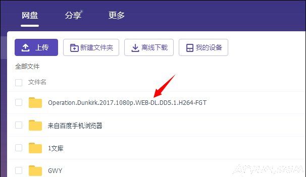 �ٶ��������������ļ��ķ���������ôʹ�ðٶ��������߹��ܽ��������������ļ���