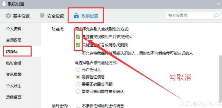 QQ������������ѣ��������