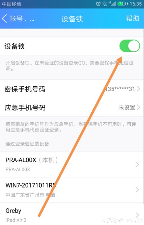 �ֻ�QQ��ô���豸��