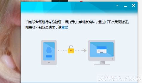 �ֻ�QQ��ô���豸��