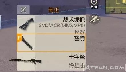 ��Ұ�ж�ʮ������ô�ã���Ұ�ж�ʮ���������÷�����