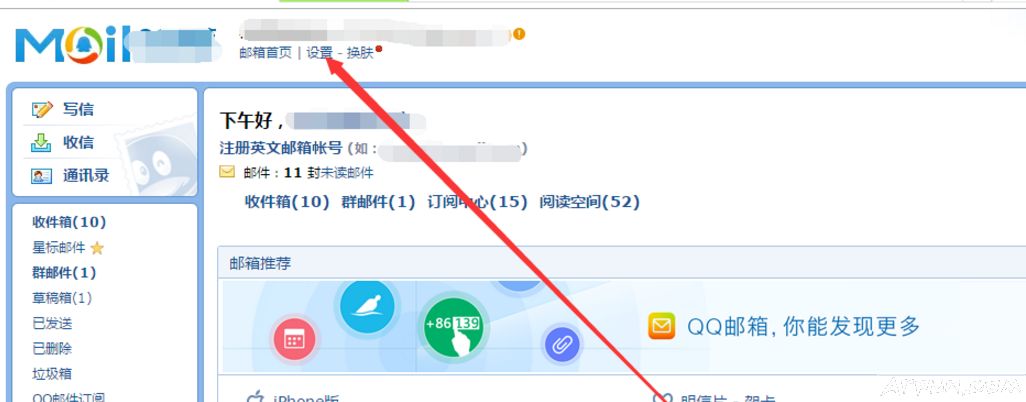 ����޸�QQ����ķ������˻��������ٸ���QQ�����ǳ�