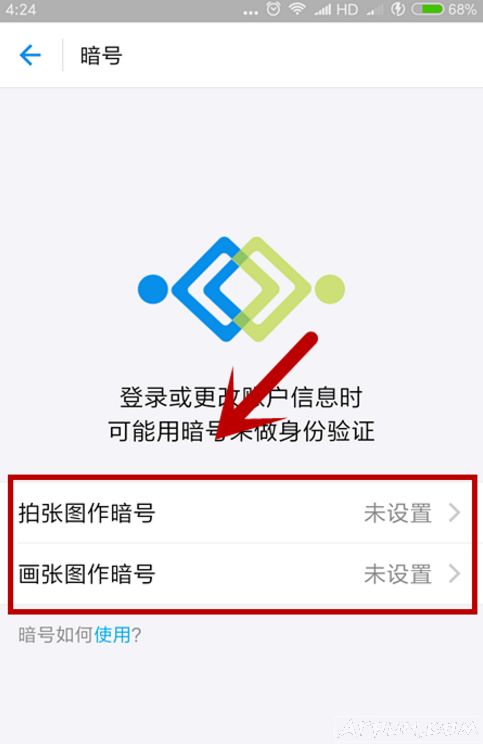 ֧����������õ�¼���ţ�����֧������¼���ŵķ�������